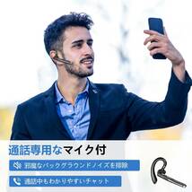 イヤホンマイク Bluetooth5.2 100時間超長時間連続使用 500mAh充電ケース付 LEDバッテリー残量ディスプレイヘッドセットマイク CVC8.0_画像2