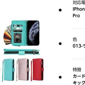 Eastwave iPhone11 Pro ケース 手帳型 財布型 ストラップ付き カード 収納 小銭入れ ファスナーポケット付き PUレザー ライトグリーンの画像6