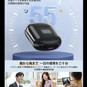 2023新傑作Bluetooth5.3 Bluetooth イヤホン ワイヤレスイヤホン ブルートゥースイヤホン 最大55時間使用 瞬時接続 ワイヤレスイヤホンの画像3