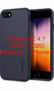 Spigen iPhone SE3 ケース 第3世代 2022 iPhone SE2 ケース 第2世代 iPhone7用ケース iPhone8用 ケース TPU 衝撃吸収 ワイヤレス充電