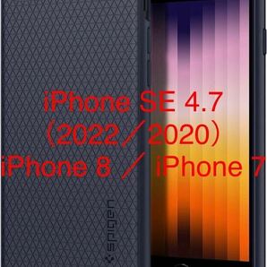 Spigen iPhone SE3 ケース 第3世代 2022 iPhone SE2 ケース 第2世代 iPhone7用ケース iPhone8用 ケース TPU 衝撃吸収 ワイヤレス充電の画像1