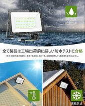 MORSEN 投光器 80W 2セット led 10000ML 6500K 極薄型 100v 灯光器 作業灯 外灯 工事用ライト 屋外用 野外 防水 看板灯 集魚灯 駐車場用_画像4