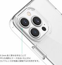 iPhone13mini ケース クリアケース 耐衝撃 カメラレンズ保護 クリア 透明 ワイヤレス充電対応_画像5