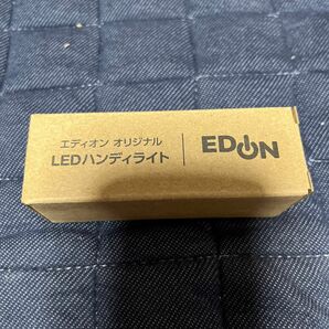 EDION　オリジナル　LEDハンドライト