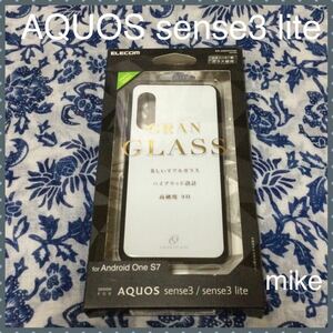 エレコム AQUOS sense3 lite ガラスケース ホワイト