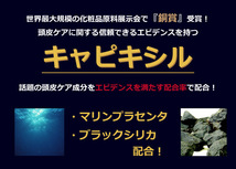 Avidenceスカルプローション 100ml (約1カ月分) ミノキシジルの3倍の実力 キャピキシル配合 抜け毛 薄毛対策に育毛サロン業務用_画像9