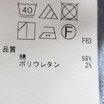 23区大きいサイズ48今夏超最新作ブレンダさん・松島花さん着【一部店舗限定】23区DENIMストレッチワイドパンツ_画像6