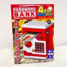 SECURITY PASSWORD BANK 金庫 貯金箱 硬貨 紙幣対応 _画像1