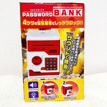 SECURITY PASSWORD BANK 金庫 貯金箱 硬貨 紙幣対応 _画像2