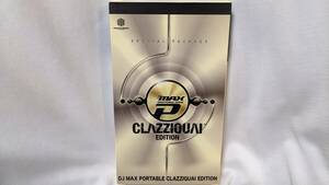 PSPソフト DJMAX PORTABLE CLAZZIQUAI EDITION ディージェーマックス ポータブル クラジクワイエディション ※日本国内PSPで起動可