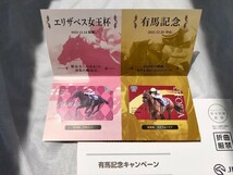 未使用 500円クオカード QUO500 2枚 JRA エリザベス女王杯＆有馬記念 アカイイト エフフォーリア 2021 GI RACE CHANPIONS _画像1