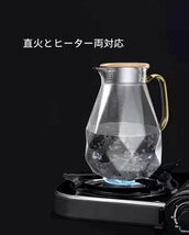 ガラス ティーポット ガラス ポット ガラスカップ 水差し 1.5L 大容量 直火対応 珈琲 紅茶 コーヒー 花茶 お茶 北欧_画像4