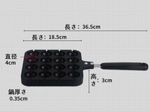 新型たこ焼き　プレート　ガス　アウトドア　タコ串　繰り返し簡単_画像5