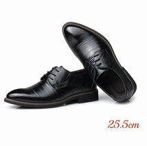 ビジネスシューズ メンズ シューズ　メンズシューズ 靴 紳士靴 フォーマル 革靴　通勤靴 紐靴 歩きやすい シンプル ブラック　25.5cm_画像1