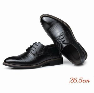 ビジネスシューズ メンズ シューズ　メンズシューズ 靴 紳士靴 フォーマル 革靴　通勤靴 紐靴 歩きやすい シンプル ブラック　26.5cm