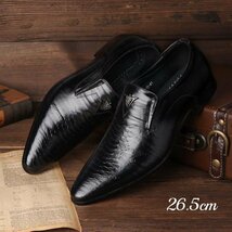 ビジネスシューズ メンズ シューズ　メンズシューズ 紳士靴 フォーマル 革靴　通勤靴 レースアップ　歩きやすい ワニ柄 ブラック　26.5cm_画像1