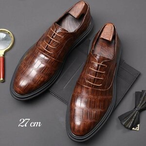ビジネスシューズ メンズ シューズ 紐靴 PU革靴 紳士靴 イギリス風 フォーマル　ストーン柄　ブラウン　27cm