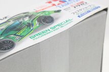 未組立 TAMIYA タミヤ ミニ四駆PRO フェスタジョーヌL グリーンスペシャル(ポリカボディ/MSシャーシ) 特別仕様モデル ① 4-K030/1/060_画像4