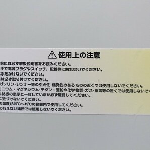 動作確認済み ナカトミ ミニスポットクーラー SAC-1800N 2019年製 NAKATOMI ダクト破損あり 4-G033/1/180の画像10