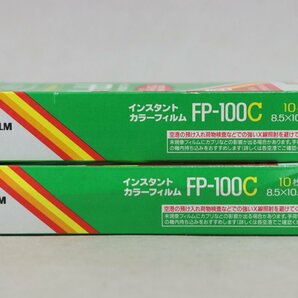 FUJIFILM 富士フイルム フォトラマ FP-100C 10枚撮り 2パック 期限切れ未開封 2005年3月 4-C046/1/60Pの画像5