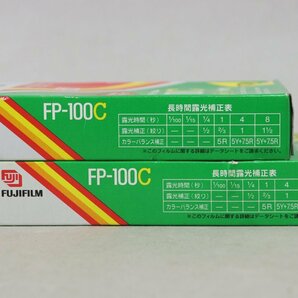 FUJIFILM 富士フイルム フォトラマ FP-100C 10枚撮り 2パック 期限切れ未開封 2005年3月 4-C046/1/60Pの画像7