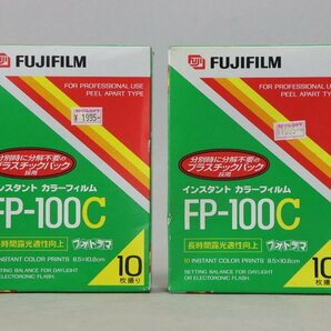 FUJIFILM 富士フイルム フォトラマ FP-100C 10枚撮り 2パック 期限切れ未開封 2005年3月 4-C046/1/60Pの画像1