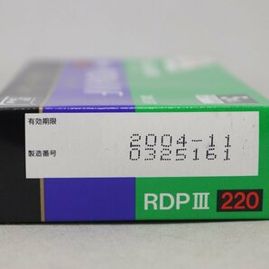 FUJI FILM 富士フィルム PROVIA 100F プロビア RDPⅢ 220 3本 未使用 期限切れ2004年 4-C050/1/60Pの画像5
