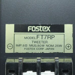 音出し確認済 FOSTEX ツイーター FT7RP フォステクス スピーカーユニット オーディオ 4-D018/1/060の画像5