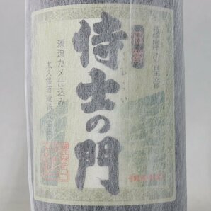 配送先神奈川県限定 太久保酒造 芋焼酎2本 薩摩の皇帝/月夜に吠えるオオカミ 25度1800ml 未開栓/古酒 4-C065Zの画像2