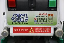 簡易動作確認 自動式カップシーラー ET-899S-6 創傑 CJ-896 業務用 現状品 4-E034/1/180_画像9