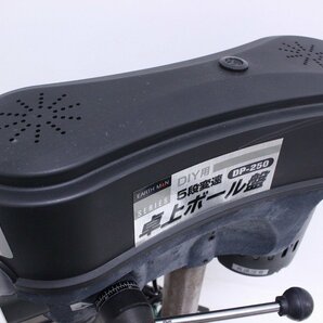 簡易動作確認済 高儀 EARTH MAN アースマン 卓上ボール盤 DP-250 5段変速 DIY用 電動工具 4-L025/1/160の画像6