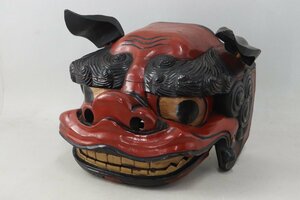 時代物 獅子 木彫 朱塗 獅子頭 幅28cm 獅子舞 祭礼 ジャンク 4-C150Z/1/160