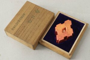 住友別子鉱山 住友井桁マークの文鎮 記念品 幅4cm 縦5.6cm 重さ149g 桐箱入 4-C153/1/60P