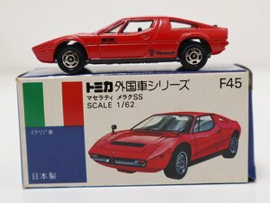 【1円スタート】 未使用保管品 TOMICA トミカ 青箱 F45 日本製 マセラティ メラクSS レッド 4-A056/1/60P