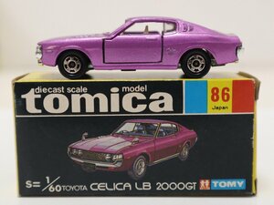 【1円スタート】TOMICA トミカ 黒箱 86 日本製 セリカ LB 2000GT ミニカー 4-A037/1/60P