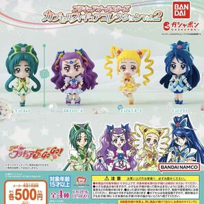 プリキュアオールスターズ カプセルフィギュアコレクションVol.2 全4種セットの画像1