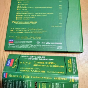 ESOTERIC/SACD●アンセルメのファリャ／バレエ「三角帽子」●エソテリックESSD-90016の画像2