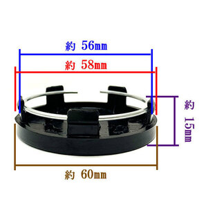 ホイール センターキャップ 60mm 4個セット 車 ホイールキャップ DIY 汎用 D ブラック ポイント消化 送料無料の画像2