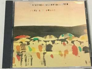 廃盤/国内盤CD/浪速エキスプレス/大宇宙無限力神 送料\180