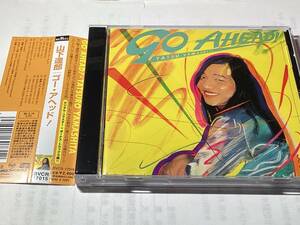 国内盤帯付CD/AOR/シティポップ/山下達郎/ゴー・アヘッド！　＋ボーナス・トラック3曲　送料¥180