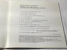 国内盤CD/ポール・マッカートニー/パイプス・オブ・ピース＋ボーナス・トラック3曲　♪セイ・セイ・セイ　#マイケル・ジャクソ　送料¥180_画像3