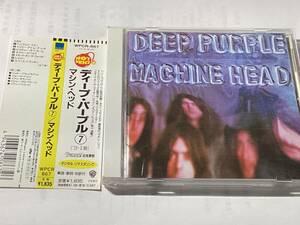  digital *li master domestic record with belt CD/ deep * purple / machine * head postage ¥180