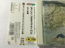国内盤帯付CD/ジョン・レノン/ジョンの魂 ♪マザー 送料¥180_画像2