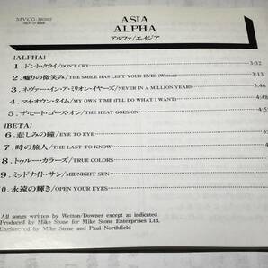 国内盤CD/ASIA/エイジア/アルファ ♪ドント・クライ 送料¥180の画像3