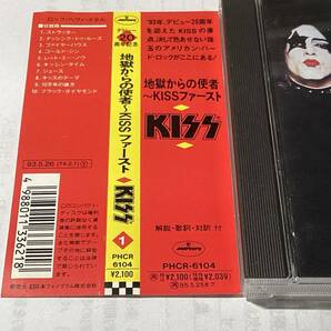 国内盤帯付CD/KISS/キッス/地獄からの使者〜KISS ファースト 送料¥180の画像2