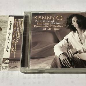 国内盤帯付CD/AOR/ケニー・G/ムード・フォー・ラヴ ♪ユー・レイズ・ミー・アップ #ウォルター・アナシェフ/ヴィニー・カリウタ 送料¥180の画像1