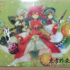 【クリアファイルのみ】『東方外來韋編STRANGER CREATORS OF OUTER WORLD2018Autumn』とらのあな特典クリアファイル【唖采弦二】