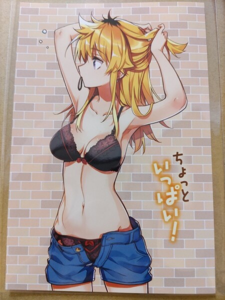【火曜】ちょっといっぱい! wonderGOO限定ポストカード【コミックス5巻ワンダーグー特典】