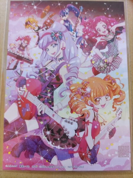 【上北ふたご/東堂いづみ】HUGっと!プリキュア イラストカード【『HUGっと!プリキュア プリキュアコレクション』2巻とらのあな特典】