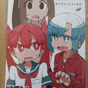 【tugeneko】上野さんは不器用 メロンブックス限定イラストカード【コミックス6巻メロンブックス特典】